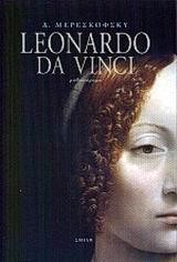 LEONARDO DA VINCI