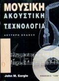 ΚΡΕΑΣ ΚΑΙ ΠΡΟΙΟΝΤΑ ΚΡΕΑΤΟΣ