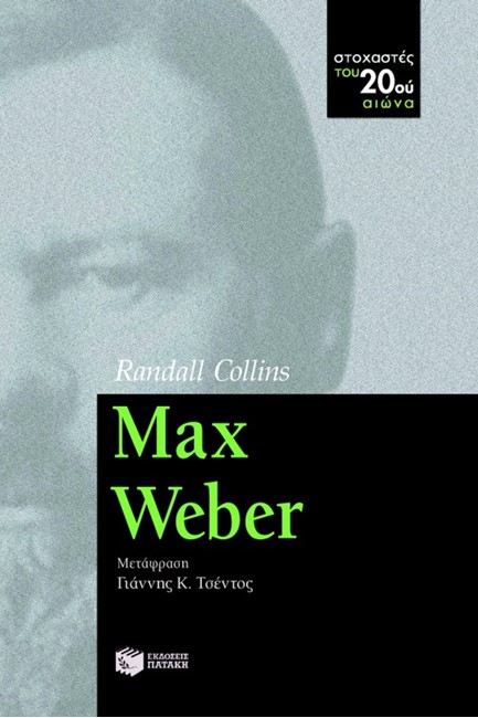 MAX WEBER