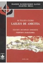 LAELIUS DE AMICITIA