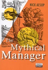 THE MYTHICAL MANAGER