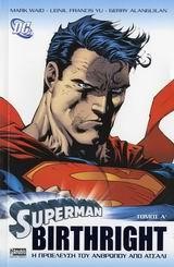 SUPERMAN BIRTHRIGHT Α' ΤΟΜΟΣ