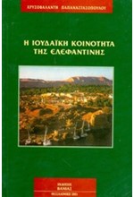 ΜΟΥΣΕΙΑ ΑΝΤΙΚΕΙΜΕΝΑ ΚΑΙ ΣΥΛΛΟΓΕΣ