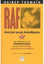 RΑF ΑΥΤΟ ΗΤΑΝ ΓΙΑ ΜΑΣ ΑΠΕΛΕΥΘΕΡΩΣΗ