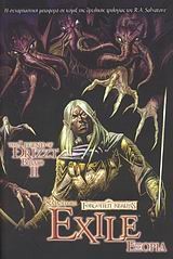 EXILE-ΕΞΟΡΙΑ-THE LEGEND OF DRIZZT  ΒΙΒΛΙΟ 2-GRAPHIC NOVEL