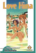 LOVE HINA ΤΟΜΟΣ 2