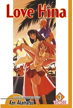 LOVE HINA ΤΟΜΟΣ 3