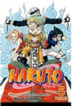 NARUTO-ΤΟΜΟΣ 5-ΟΙ ΥΠΟΨΗΦΙΟΙ