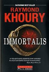 IMMORTALIS