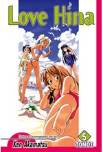 LOVE HINA ΤΟΜΟΣ 5