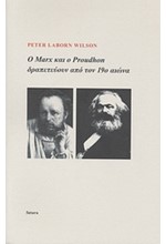 Ο MARX ΚΑΙ Ο PROUDHON ΔΡΑΠΕΤΕΥΟΥΝ ΑΠΟ ΤΟΝ 19Ο ΑΙΩΝΑ