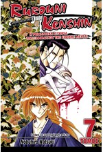 RUROUNI KENSHIN ΤΟΜΟΣ 7-14 ΜΑΙΟΥ 11Ο ΕΤΟΣ ΜΕΙΤΖΙ