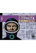 EL ETERNAUTA-Ο ΚΟΣΜΟΝΑΥΤΗΣ ΤΟΥ ΑΠΕΙΡΟΥ ΤΟΜΟΣ 2