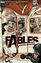 FABLES-ΕΞΟΡΙΣΤΑ ΠΑΡΑΜΥΘΙΑ