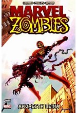 MARVEL ZOMBIES-ΑΚΟΡΕΣΤΗ ΠΕΙΝΑ