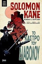 SOLOMON KANE-ΤΟ ΚΑΣΤΡΟ ΤΟΥ ΔΙΑΒΟΛΟΥ