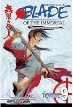 BLADE OF THE IMMORTAL ΤΟΜΟΣ 9-ΜΥΣΤΙΚΑ