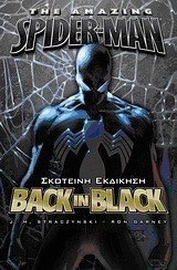 AMAZING SPIDERMAN-BACK ΙΝ BLACK