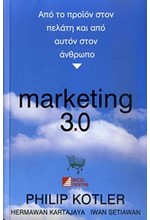 MARKETING 3.0