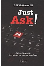 JUST ASK-ΡΩΤΑ