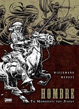 HOMBRE-ΤΟ ΜΟΝΟΠΑΤΙ ΤΟΥ ΛΥΚΟΥ