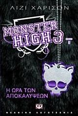 MONSTER HIGH 3