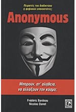 ANONYMOUS