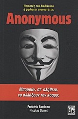 ANONYMOUS