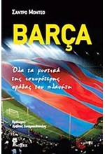 BARCA