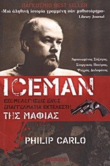 ICEMAN