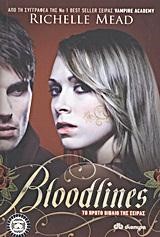 BLOODLINES 1