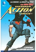 SUPERMAN ACTION COMICS-Ο ΣΟΥΠΕΡΜΑΝ ΚΑΙ ΟΙ ΑΝΘΡΩΠΟΙ ΑΠΟ ΑΤΣΑΛΙ