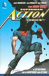 SUPERMAN ACTION COMICS-Ο ΣΟΥΠΕΡΜΑΝ ΚΑΙ ΟΙ ΑΝΘΡΩΠΟΙ ΑΠΟ ΑΤΣΑΛΙ