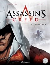 ASSASSIN'S CREED ΝΟ1-ΑΠΟΔΡΑΣΗ