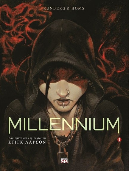 MILLENNIUM GRAPHIC NOVEL ΝΟ1