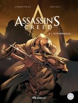 ASSASSIN'S CREED ΝΟ5-ΣΥΝΩΜΟΣΙΑ