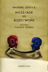 MASS/AGE VS BODY/WORK