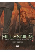 MILLENNIUM GRAPHIC NOVEL ΝΟ2-ΤΟ ΚΟΡΙΤΣΙ ΠΟΥ ΕΠΑΙΖΕ ΜΕ ΤΗ ΦΩΤΙΑ