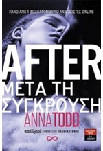 AFTER-META ΤΗ ΣΥΓΚΡΟΥΣΗ