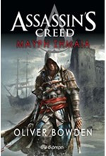 ASSASSIN'S CREED-ΜΑΥΡΗ ΣΗΜΑΙΑ