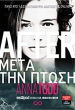 AFTER-ΜΕΤΑ ΤΗΝ ΠΤΩΣΗ