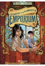 EMPORIUM ΝΟ4-Ο ΚΛΕΦΤΗΣ ΤΩΝ ΚΑΘΡΕΦΤΩΝ