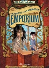 EMPORIUM ΝΟ4-Ο ΚΛΕΦΤΗΣ ΤΩΝ ΚΑΘΡΕΦΤΩΝ