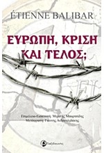 ΕΥΡΩΠΗ ΚΡΙΣΗ ΚΑΙ ΤΕΛΟΣ;