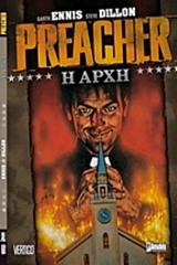 PREACHER-H ΑΡΧΗ