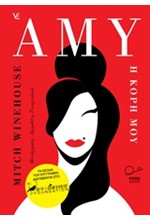 AMY-H KOPH MOY (AMY WINEHOUSE)