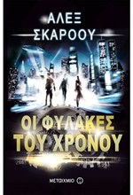 ΜΟΥΣΙΚΕΣ ΚΑΡΕΚΛΕΣ