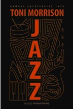 JAZZ