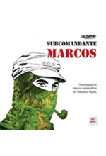 SUBCOMANDANTE MARCOS-ΕΙΚΟΝΟΓΡΑΦΗΜΕΝΟΙ ΛΟΓΟΙ ΚΑΙ ΑΝΑΚΟΙΝΩΘΕΝΤΑ ΤΟΥ ΥΠΟΔΙΟΙΚΗΤΗ ΜΑΡΚΟΣ