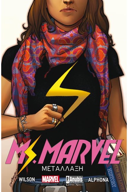 MS. MARVEL:ΜΕΤΑΛΛΑΞΗ